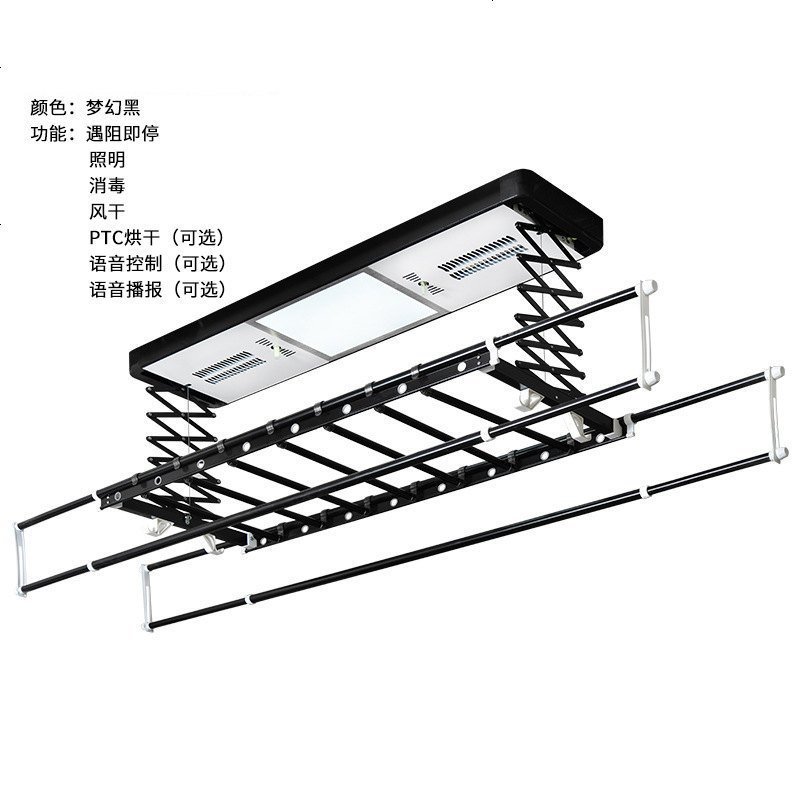 普利邦电动智能晾衣架阳台遥控自动升降晾衣机双杆式多功能梦幻黑多功能4杆+智能遥控升降+风干+消毒+led照明+横杆