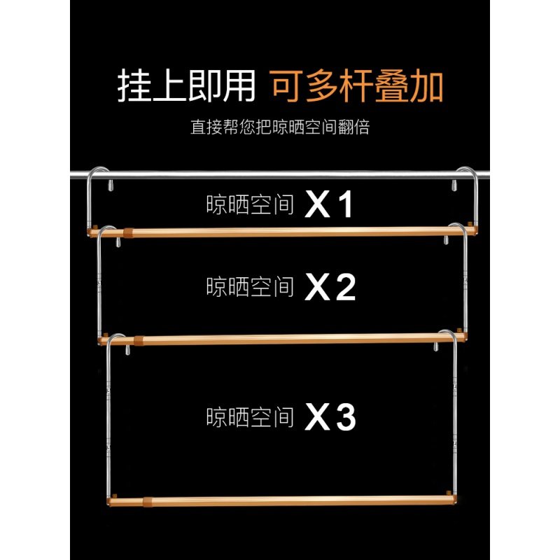 晒被子神器阳台晒床单隐形挂钩大晾衣架单杆折叠伸缩不锈钢晾衣杆衣架 三维工匠 【高度50cm】长度1.26-2.2_539