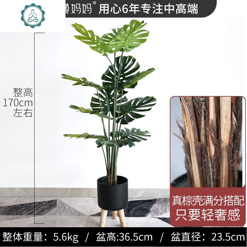 北欧装饰ins仿真植物客厅摆件龟背竹大型室内假绿植盆栽 封后 龟背竹154cm+三腿铁艺黑色