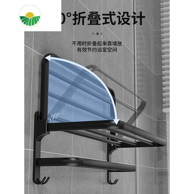 三维工匠太空铝毛巾架免打孔卫生间浴室洗手间浴巾收纳置物架厕所壁挂架子 双层【黑50cm】太空铝/免打孔安装【15年生锈包