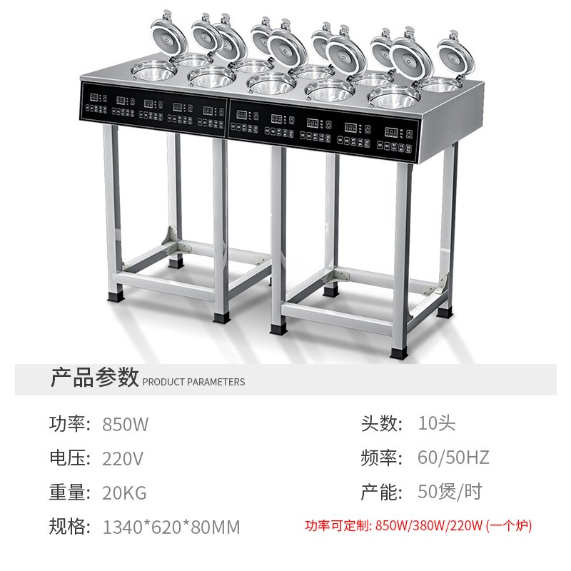 网红全自动智能商用煲仔饭机专用电动砂锅外卖锅巴机数码煲仔饭炉 单头炉_507