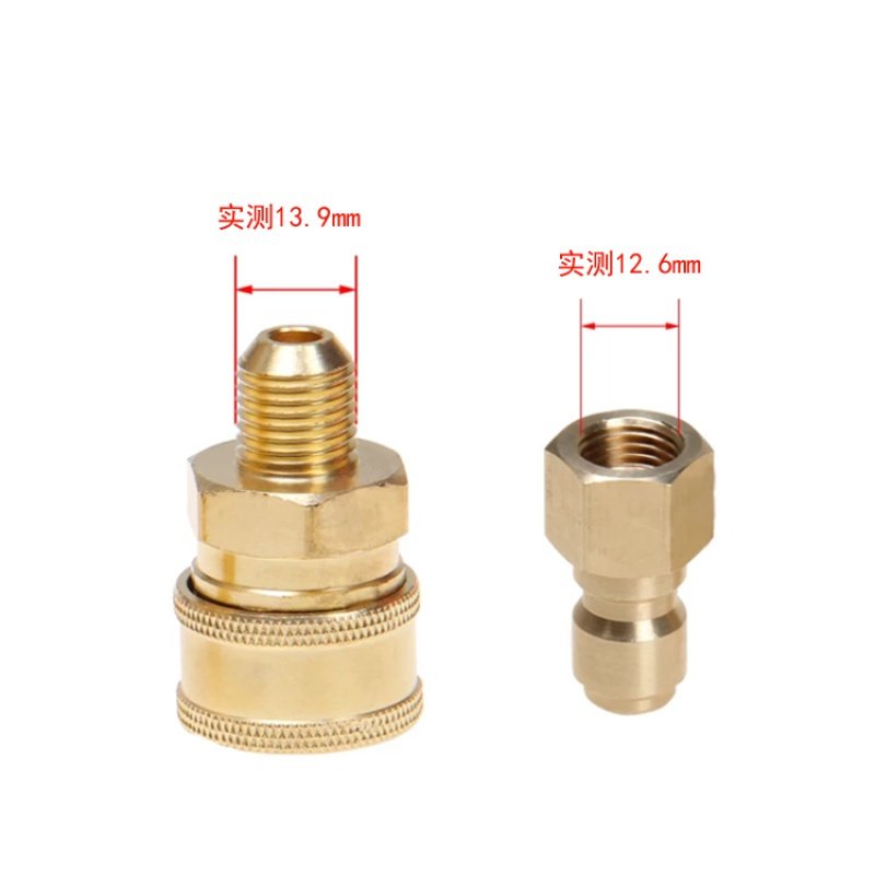 高压清洗车机水管3/8快速转CIAA换接头水出水口管全铜快插活接防缠 m14*1.5套装适用于枪头