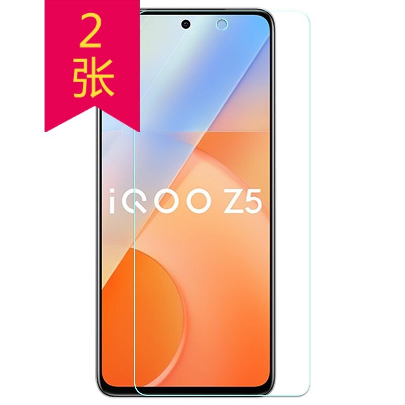 MUNU iqooz5钢化膜 vivo iqooz5钢化玻璃膜 iqooz5手机膜 前膜 高清全透明 手机保护膜