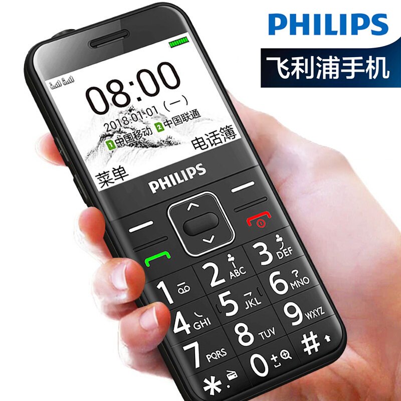 飞利浦（Philips）E171L 直板按键 移动 老人手机超长待机 老年备用功能机 曜石黑