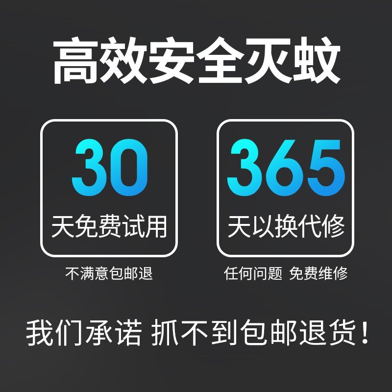 灭蚊灯家用无辐射静音卧室婴儿孕妇驱蚊神器室内物理灭蚊子充电式 三维工匠 充电白色【升级推荐款】