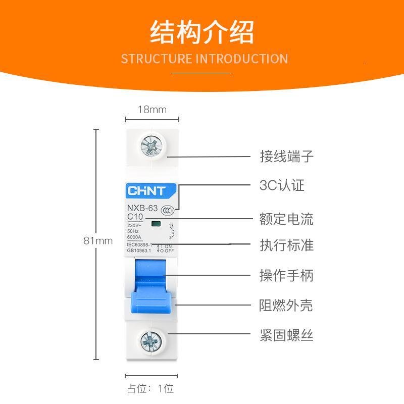 nxb-631P2P3P4P家用小型断路器100a32a空气开关电闸63a空开 4p 80A_338