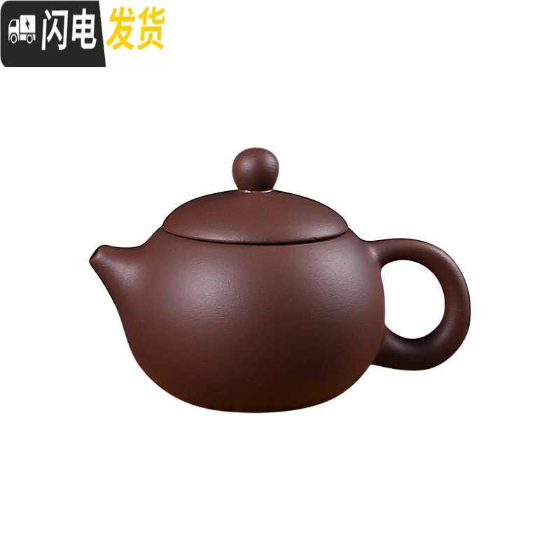 三维工匠紫砂壶家用功夫茶具过滤小茶壶宜兴纯手工西施壶大号泡茶壶花茶壶 棕色款（大号240ml）送壶绳