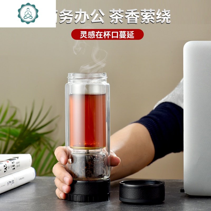 旋转式茶水分离泡茶杯双层玻璃杯高档男隔离水杯便携银茶杯 封后 皮纹黑(不带银饰)