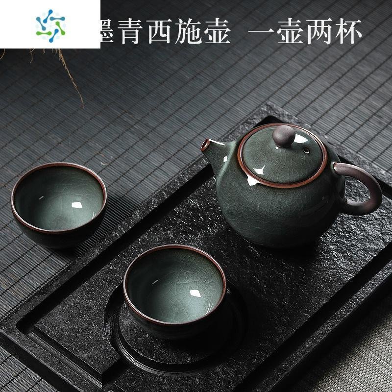 龙泉青瓷一壶两杯功夫茶具套装家用冰裂茶壶陶瓷西施壶二品茗茶杯 三维工匠 铁胎墨青西施壶一壶两杯_534