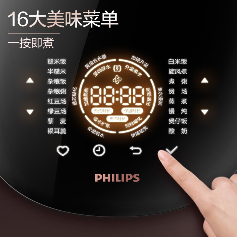 飞利浦（PHILIPS）电饭煲 电饭锅 智能预约触摸操控 家用2L迷电饭煲 迷你-经典款LV5S22