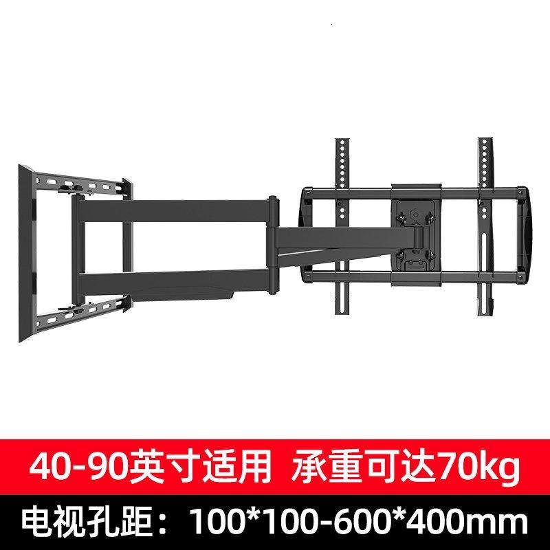 液晶电视挂架伸缩旋转显示器壁挂支架小米创维海信TCL55 65寸通用 豪华款加长款40-90英寸（90英寸内旋转_47