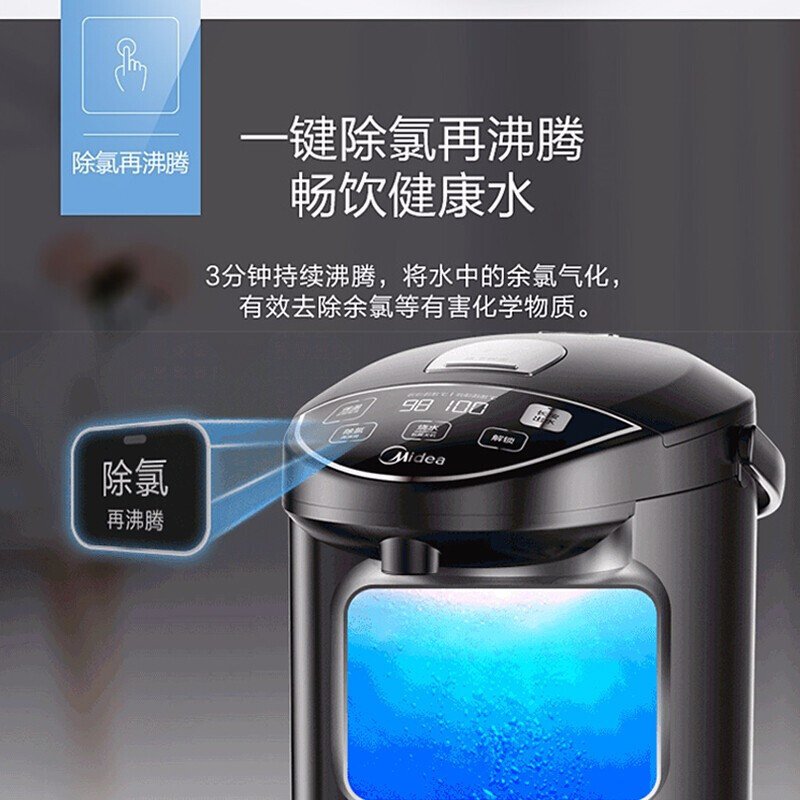 美的（Midea）电热水瓶热水壶保温饮水机热水瓶5L大容量多段智能温控电水壶双层防烫烧水壶 一键除氯沸腾-PF704C机