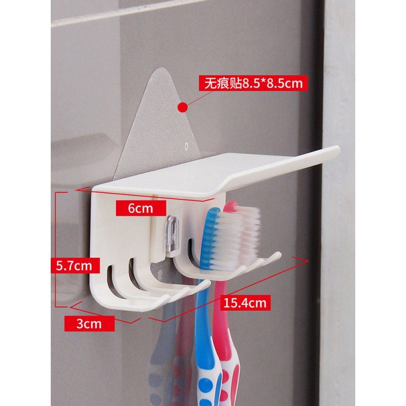 四口之家壁挂贴挂牙刷架牙膏挂架 浴室卫生间贴墙壁刷牙用架 三维工匠 无痕贴牙刷架（2只装）【平滑墙面适用】