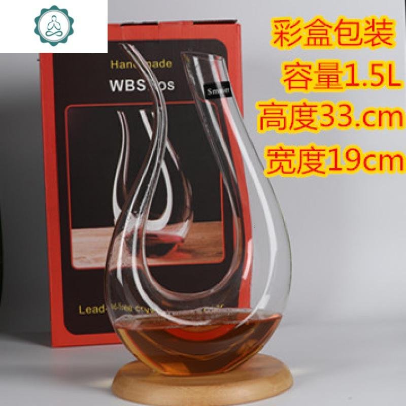 欧式红酒醒酒器家用水晶玻璃酒具小号个性葡萄酒分酒器u型倒酒壶 封后 12款【企鹅1000毫升】_283