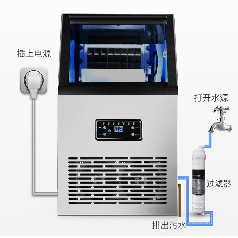 制冰机商用奶茶店冰块机中大型方冰机全自动家用造冰机器 接入自来水 日产80KG__45冰格__双进水风冷_452