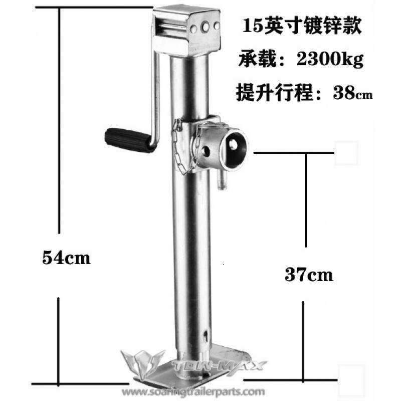 5000磅15英寸拖车平板千斤顶 支架 脚撑游艇ATV UTV房车拖车配件 15英寸常规款（银色镀锌）_509