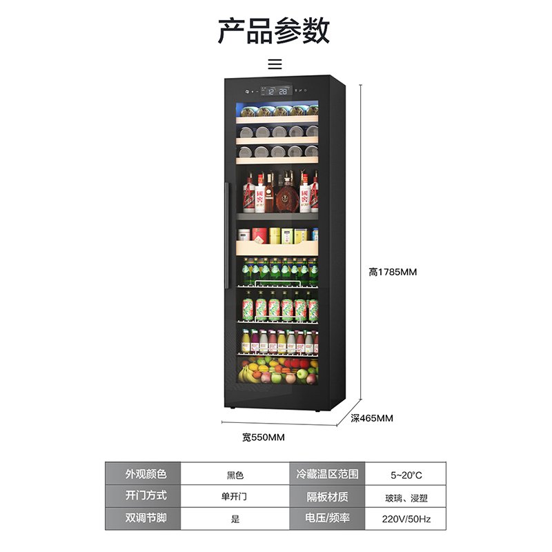 科蒂斯冰吧柜对开门单温JC-235D