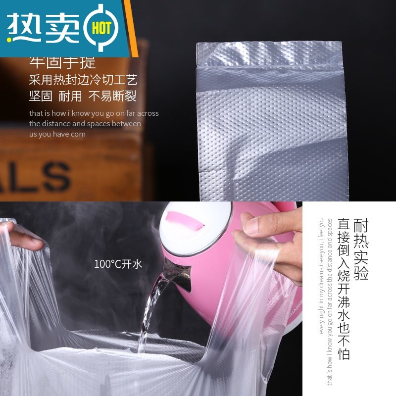 XIANCAI背心式保鲜袋家用袋塑料袋加厚透明小号包装袋子 【特惠加厚款】15*24cm 200只 收藏加购货 1