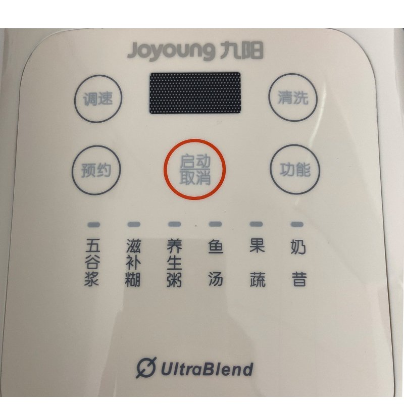 九阳(Joyoung)L18-Y22A破壁料理机家用小型全自动加热多功能预约豆浆机