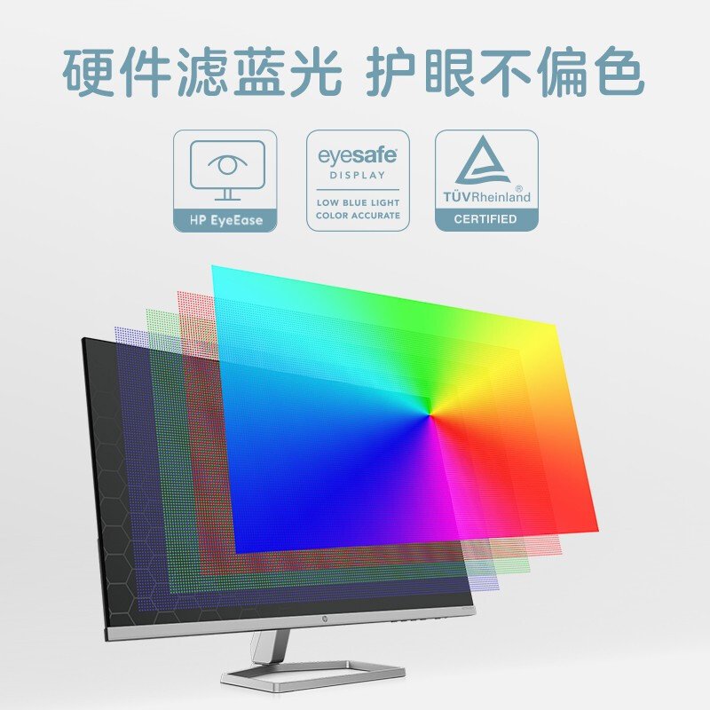 惠普（HP）M27fd 27英寸Type-C反向供电65W IPS 99% sRGB色域 硬件防蓝光爱眼显示器