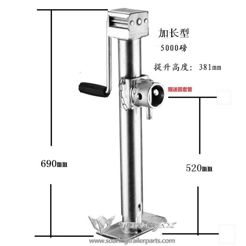 5000磅15英寸拖车平板千斤顶 支架 脚撑游艇ATV UTV房车拖车配件 15英寸常规款（银色镀锌）_509