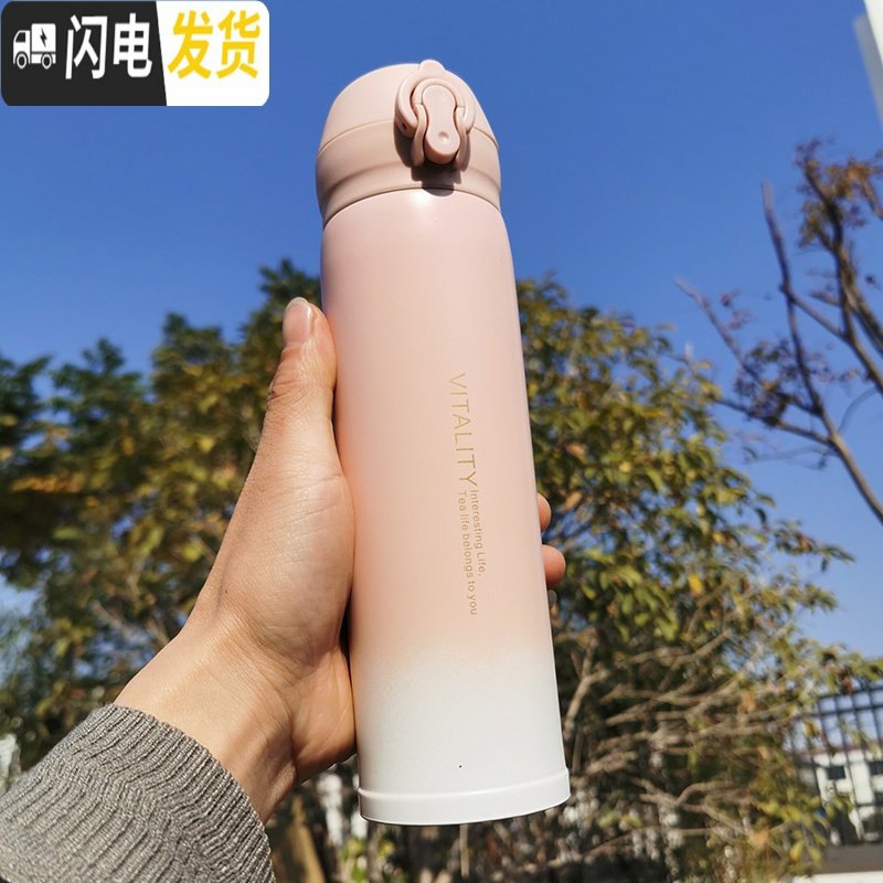 三维工匠星空保温杯便携渐变色文艺水杯子创意个性潮流可爱女学生简约森系 锁扣渐变粉色/450毫升