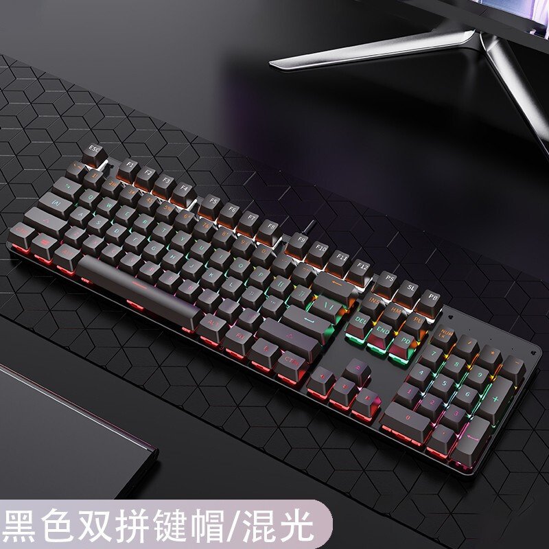 K700 白色茶轴键鼠套装