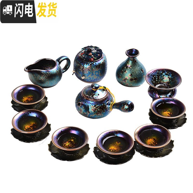 三维工匠窑变天目建盏七彩孔雀套装茶壶茶具茶盏陶瓷七彩功夫茶具套装 正把壶十头款五 10件