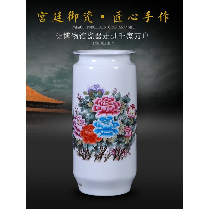 陶瓷器花瓶客厅插花箭筒卷轴缸书画字画收纳桶帽筒家居摆件收纳袋 三维工匠 深谷幽隐小号