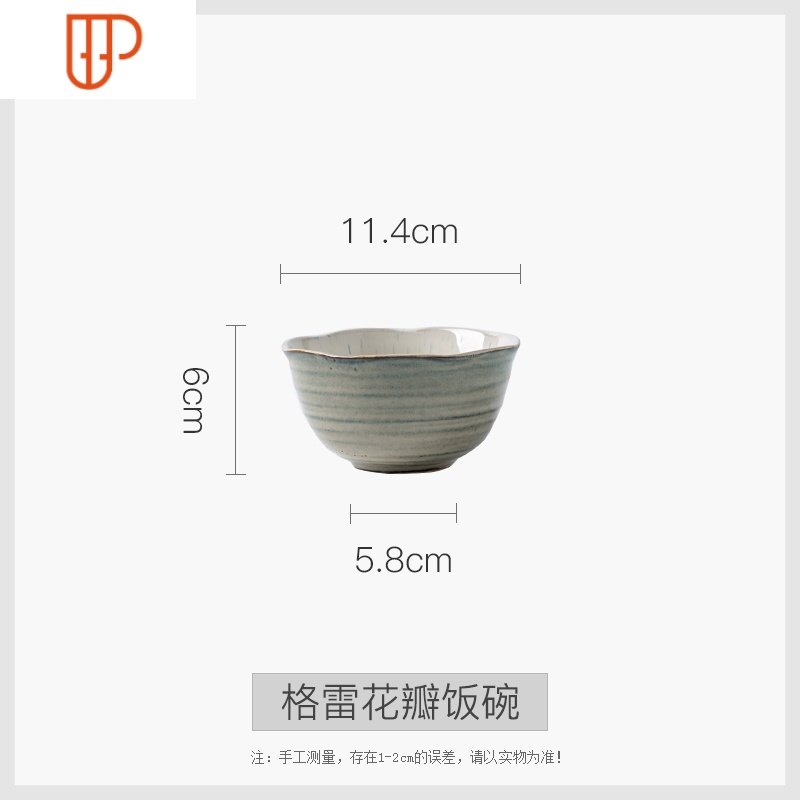 格雷日式北欧ins家用复古创意陶瓷碗碟饭碗盘面碗餐具套装 国泰家和 格雷花瓣饭碗604X36