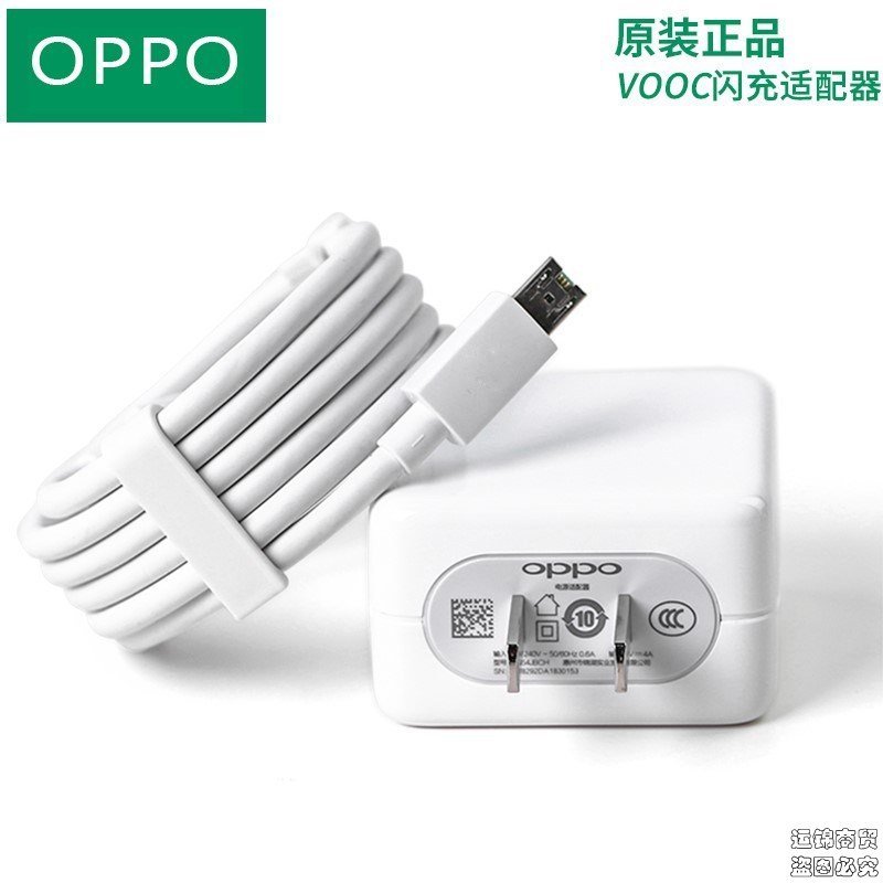 oppor11s原装r17手机reno充电器20w头k3闪充r15QCUJOTFZKPEZEYDZAVDKJDOMFWT