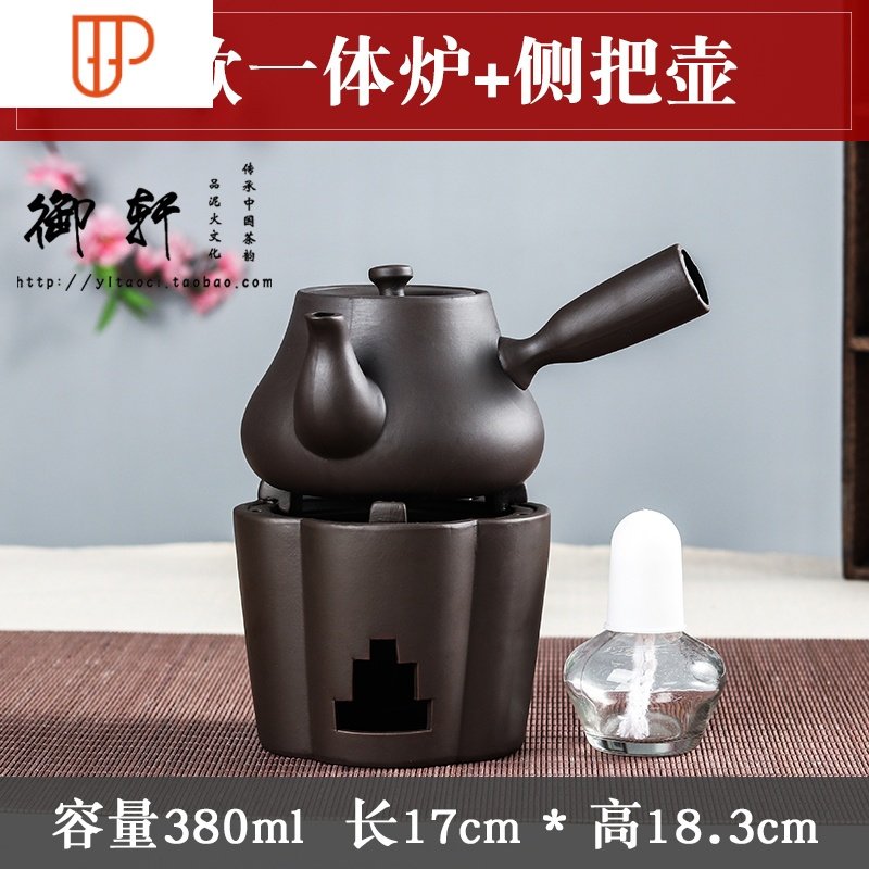 紫砂茶具酒精炉功夫泡茶炉蜡烛台仿古茶炉套装烧水壶温酒器酒精灯 国泰家和 B款一体炉+侧把壶LYUH17