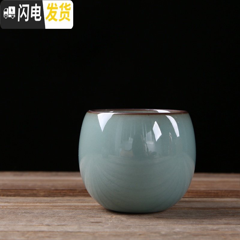 三维工匠 粗陶铁胎官窑茶杯 青瓷开片功夫茶杯陶瓷个性主人品茗单杯 梅青官窑罗汉杯（送布袋）