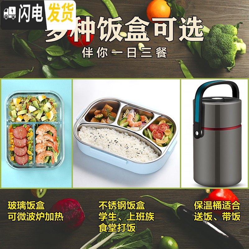 三维工匠保温桶饭盒上班族便携分格不锈钢便当盒学生分隔型食堂餐盒套装 保温提桶香槟金1.7L/送餐具+保温袋