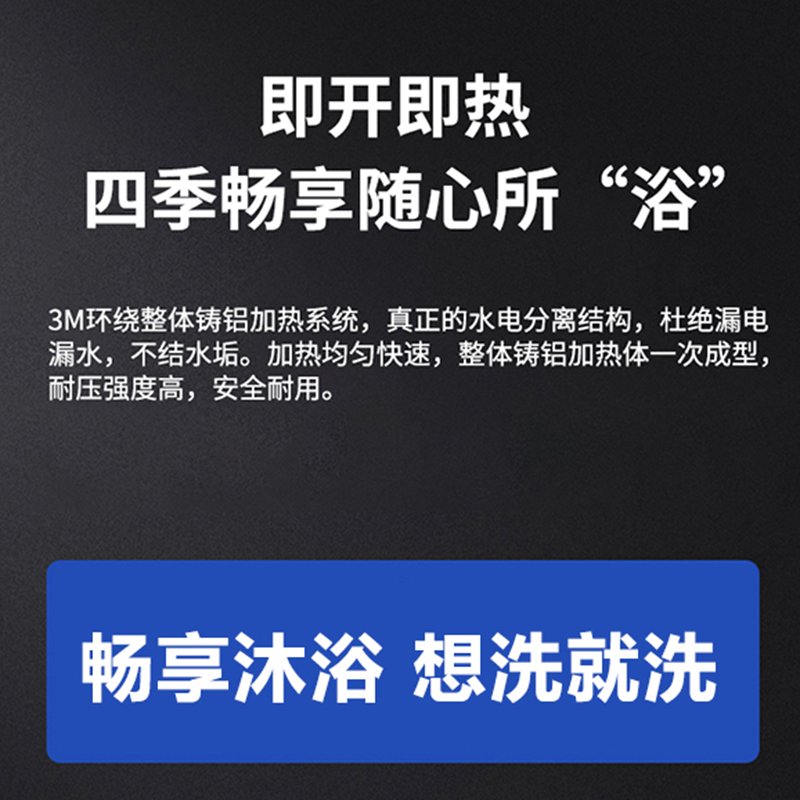 OLAIMA澳莱玛 高端厨卫 智能电器 即热式电热水器淋浴变频恒温小型速热洗澡机8500W ZL-H1-85A