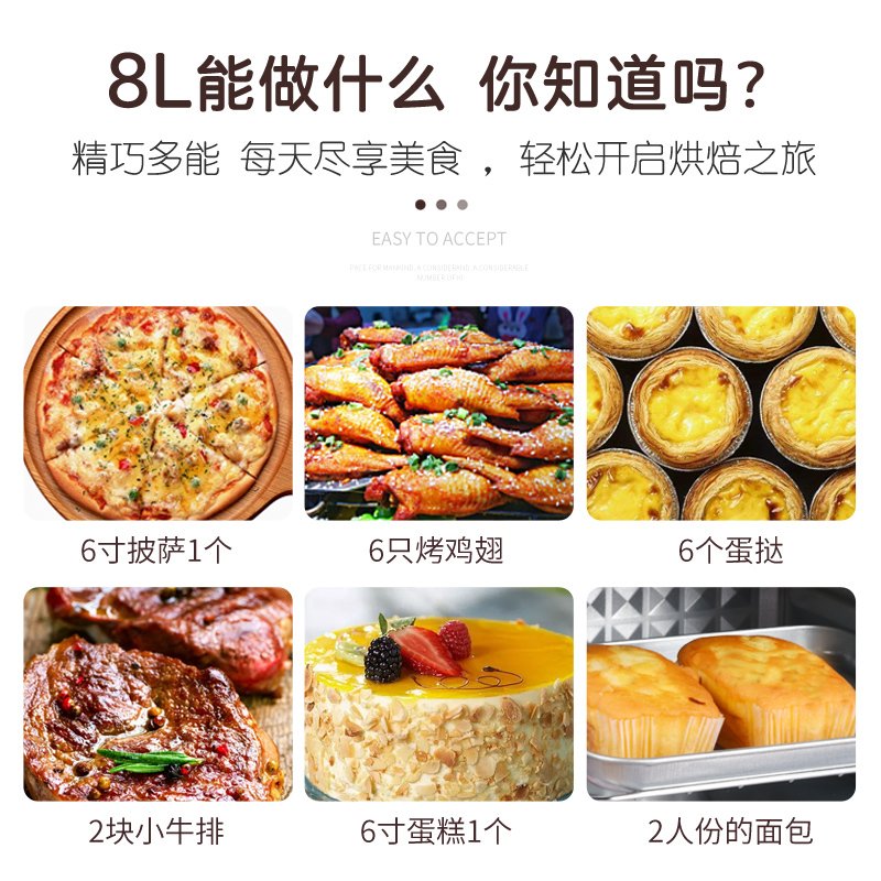 家用早餐机多功能金蛋 蒸煮四合一小型电烤箱早餐抖音三明治 智能 米白色升级款8L大容量