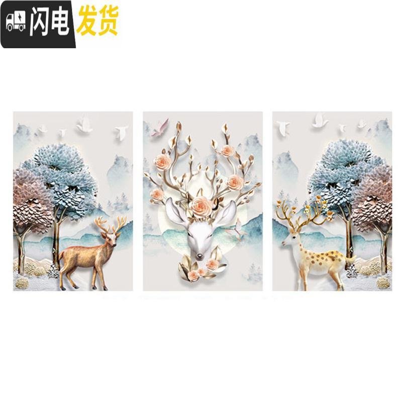 三维工匠2019年新款5D钻石画满钻客厅点砖三联画水晶十字绣手工自己绣挂墙 满钻【150*70厘米】多加30%钻_75