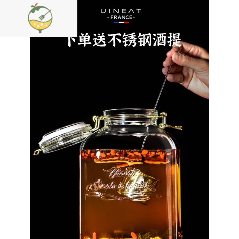 YICHENG泡酒玻璃瓶带龙头10斤加厚酒罐家用密封罐酒坛子专用酒坛酒瓶 泡酒密封罐 4斤4两