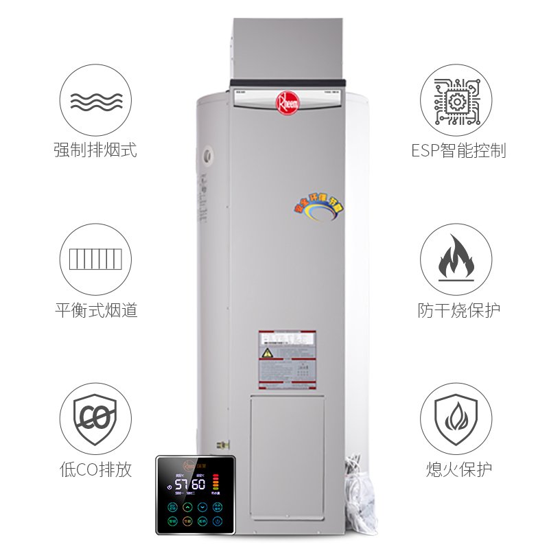 瑞美Rheem 150/200/300升 强排自平衡式中央容积式燃气热水器家商用RGS150-PDV 智能控制 室内型