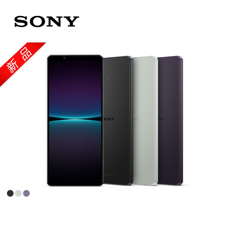 索尼（SONY）Xperia 1 IV 智能5G旗舰手机 4K HDR 120Hz OLED屏 微单技术 1