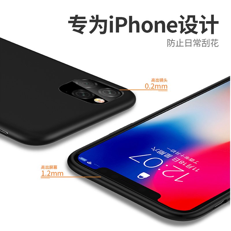 KONEL 苹果11pro手机壳XR保护套iPhone xs max新款液态硅胶苹果6/7/8/plus软全包防摔壳3