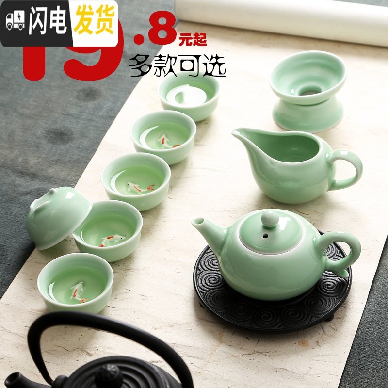 三维工匠茶具套装陶瓷整套功夫茶具茶杯茶壶茶道实木茶盘泡茶套装简约家用 10头天青汝窑南瓜壶套组（六瓣杯）