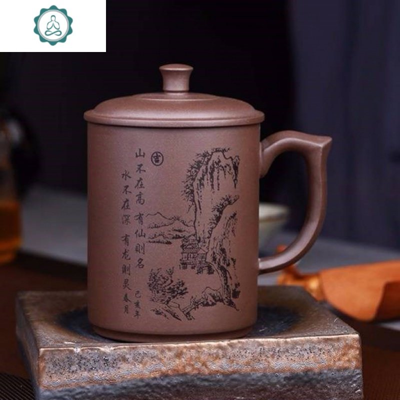 正宗宜兴原矿紫砂杯泡茶陶瓷杯刻字茶杯茶具水杯非水杯子带盖 封后 紫泥厚德载物单杯