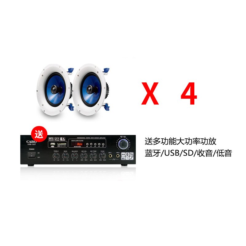 Yamaha/雅马哈 NS-IC600两对+大功率功放 会议背景音乐天花吸顶壁挂音箱喇叭音响