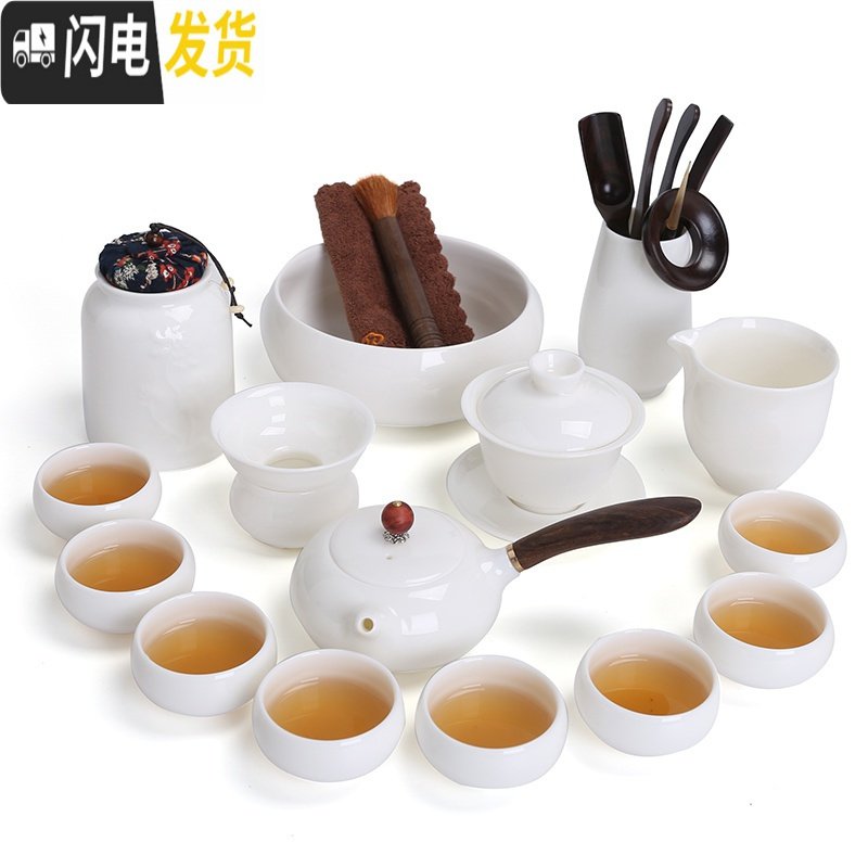 三维工匠德化羊脂玉瓷功夫茶具套装白瓷泡茶盖碗茶壶茶杯简约家用办公陶瓷 05款13头侧把壶+盖碗套组