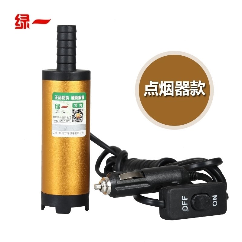 12V24V直流潜水泵点烟器电动车载型抽油泵小水泵抽酒器抽水器(200)_8