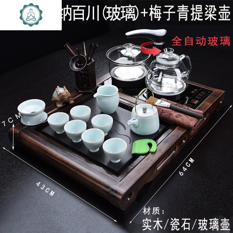 简约小茶台家用茶具套装小套　茶盘套装全自动一体　小型自动上水 封后 小柴烧海纳百川茶盘（玻璃）+梅子青提梁壶