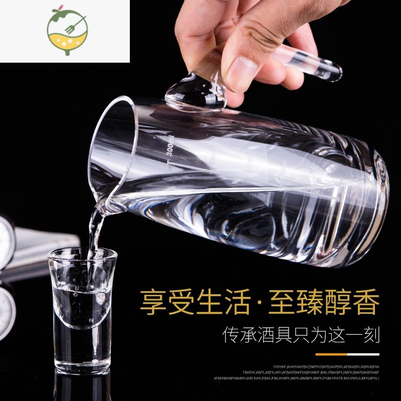 YICHENG迷你小白酒杯分酒器套装家用中式烈酒杯酒壶小号一口杯子弹杯酒盅 2号20ML（N杯N