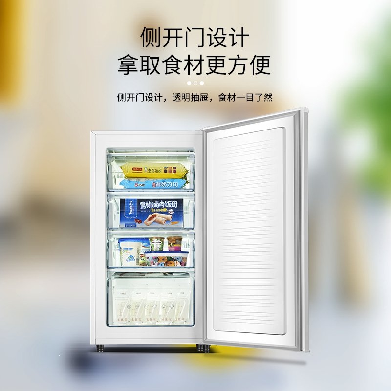 SAST先科全冷冻冰箱迷你侧开门抽屉式速冻冷柜立式母乳家用储奶小冰柜(5J8)_3