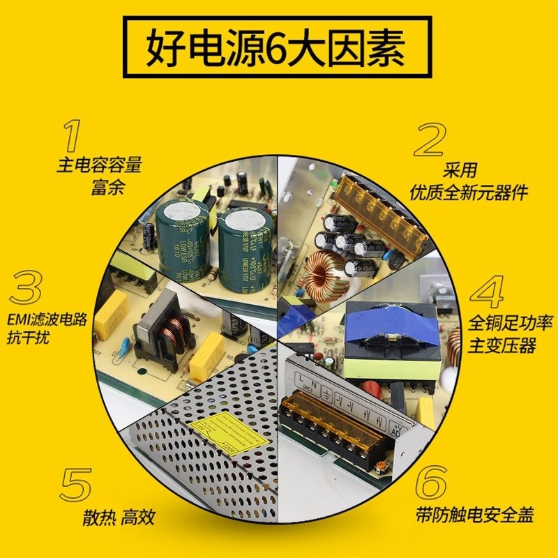 220伏转12V直流开关电源2A5A10A20A30A监控变压器60W120W250W3(a25)_14